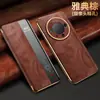 Aplicable a la funda protectora tipo libro para teléfono móvil Huawei Mate60/pro con anillo metálico galvanizado, patrón de arruga pesada con cera de aceite importada, Nueva