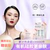 [Ming Shangyuan] TikTok Red Social Orejas de Elfo Soportes para Orejas Soporte para Orejas Artefacto para Orejas Palillos para Orejas Palillos de Orejas de Elfo