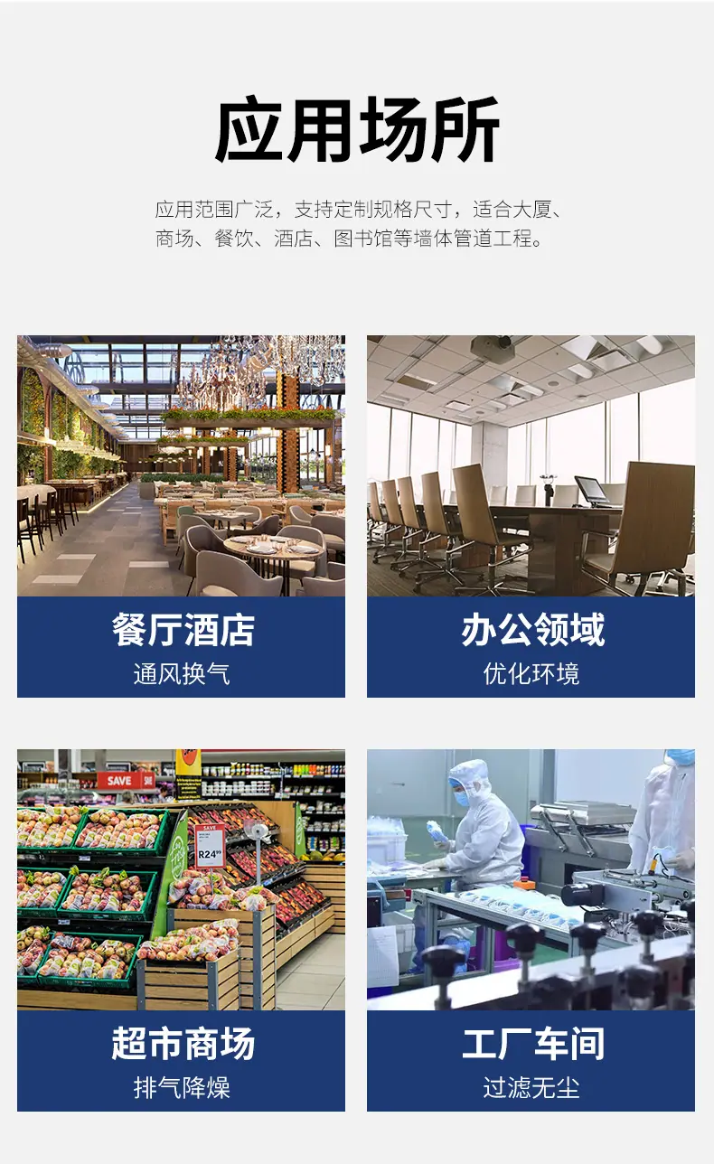 蛋格风口_06.jpg