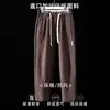 Pantalones de chándal de color liso 1933