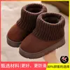 Botas de nieve para padres e hijos, para niños y niñas, botas de algodón cálido con felpa engrosada de invierno, botines con forro de polar, envío directo disponible