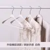 Percha de ropa doméstica sin marcas, anti-bolitas, hombro ancho, antideslizante, para secar ropa, armario, trajes, abrigos, perchero de almacenamiento, gancho