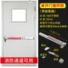 Fechadura de Porta de Aço Inoxidável 304 Preta à Prova de Fogo e Antifurto Fechadura de Barra de Pressão com Maçaneta Externa Fechadura de Fuga de Emergência Fechadura de Porta com Alarme