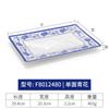 Plato de melamina azul y blanco plato de plástico plato cuadrado largo plato para olla caliente vajilla tipo porcelana plato para plato frío plato para bocadillos plato para rollitos de arroz comercial