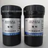 Solução Padrão de Níquel Solução Padrão de Níquel 50ml 1000Ug/Ml Instituto de Pesquisa de Metais Não Ferrosos