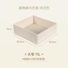 Caja de almacenamiento de algodón y lino auténtico Tianshan, caja de almacenamiento lavable para el hogar, para guardar sujetadores, ropa interior y calcetines.