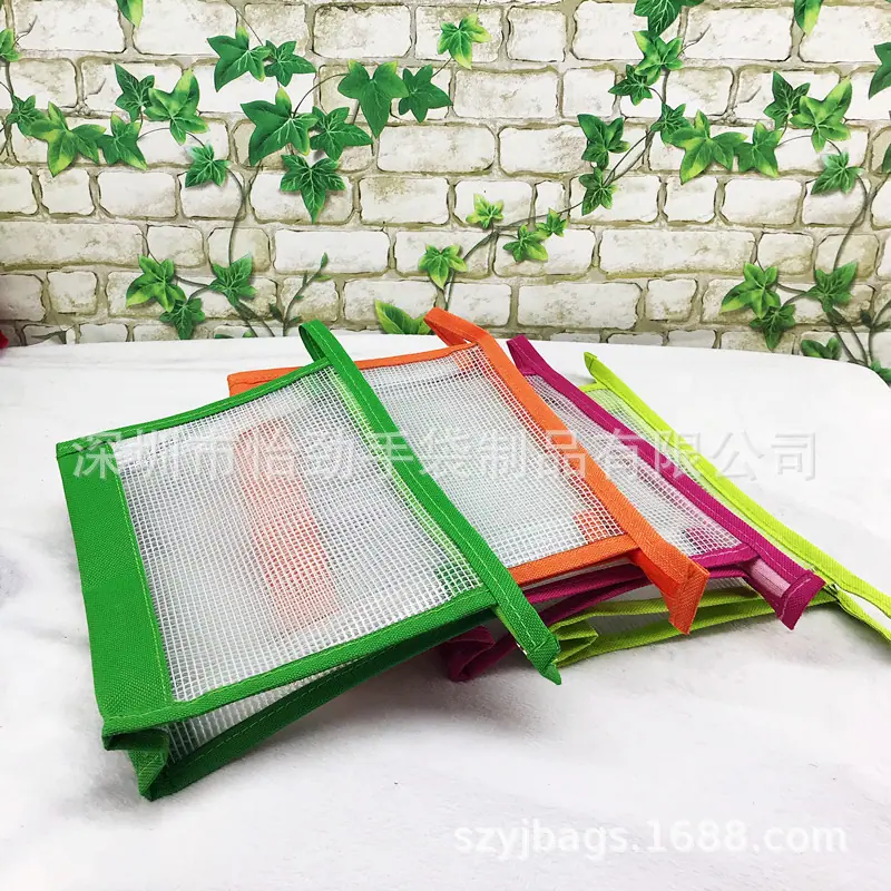 PVC夹网化妆包