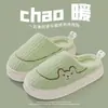 Chinelos de algodão masculinos para uso interno em casa no inverno, de pelúcia e com sola grossa, sapatos de algodão femininos para outono e inverno atacado