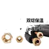 Tubería de Cobre, Tubería de Aluminio, Tubería de Conexión, Manguera Flexible, Conexión de Tubería de Cobre para Aire Acondicionado, Extensión de Tubería de Aluminio, Herramientas para Tuberías de Aire Acondicionado