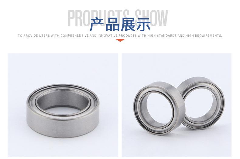 村上详情页（新）_11
