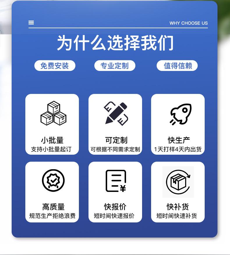 详情图片_04.jpg