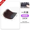 Aplique de Cabelo para Preenchimento de Raiz, Mecha de Cabelo de Peça Única para Engrossar e Adicionar Volume em Ambos os Lados, Aplique de Cabelo para o Topo da Cabeça, Aplique de Cabelo para Coroa Alta