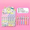 Nueva caja sorpresa de anime pluma gel de alto valor de color juego dimensional pluma de agua 0.5 pluma negra alto valor de color caja sorpresa al por mayor