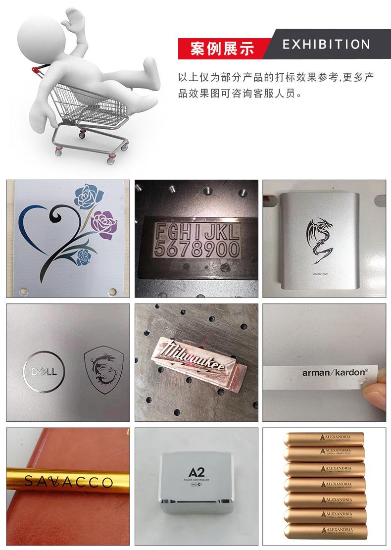 高脉冲激光打标机详情_09.jpg