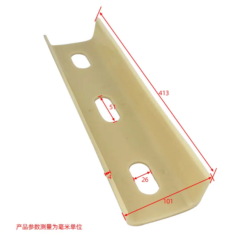 绝缘槽型.jpg