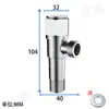 Válvula de Ángulo de Acero Inoxidable 304 Interruptor de Salida de Agua para Inodoro Comercio Exterior Wholesale Ingeniería Calentador de Agua Doméstico Válvula de Ángulo de Gran Flujo de 4 Puntos