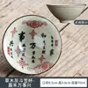 Copa Doulí de Ceniza de Planta Taza de Té Taza del Propietario Taza de Invitado Retro Kung Fu Ceremonia del Té China Cerámica Color Bajo Esmalte Taza de Degustación