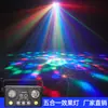 Barra de luz de efeito cinco em um KTV flash casamento performance luz laser estúdio de fotografia luz de atmosfera ativada por voz