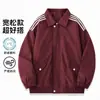 Nueva chaqueta cortavientos estilo americano transfronteriza para primavera y otoño, casual para exteriores, simple y versátil, con bloques de color, chaqueta unisex