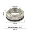Conector de tanque de água torre de água aquário piscina balde interface de rosca interna e externa aço inoxidável 304 ABS conector de tanque de água 4 pontos 6 pontos