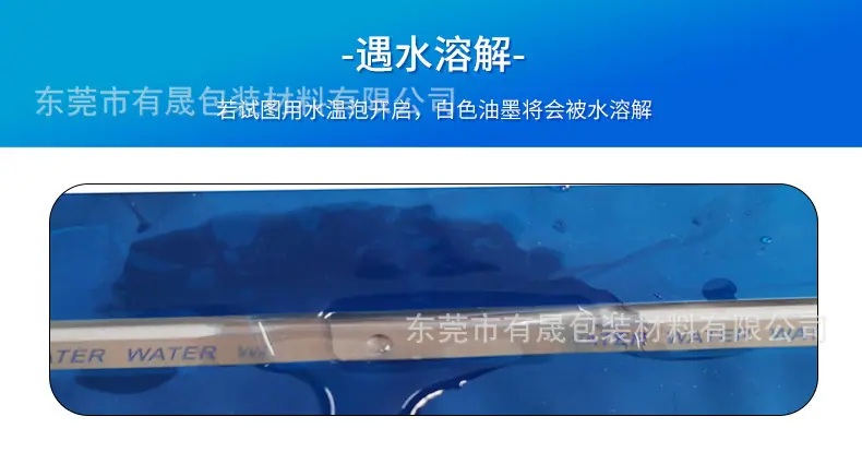 遇水消失.jpg