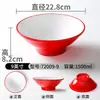 Xiangyuanmei louça de melamina tigela grande para hot pot apimentado, sopa de macarrão, macarrão de Chongqing, tigela de ramen, tigela redonda comercial para macarrão