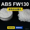 ABS FW130 Grânulos de Plástico Alternativa Nacional de ABS para Matérias-Primas Importadas Asahi Kasei Stylac FW130