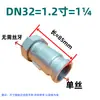 Conector Galvanizado de Cabeza Única con Rosca Interna, Tubo de Conversión de Rosca Externa, Conector Rápido de Rosca Única, Junta de Reparación de Emergencia Espesorada Norma Nacional