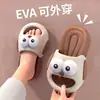 Pantuflas de Verano para Niños y Niñas, Suela Suave Antideslizante, Cómodas para Caminar, Pantuflas de Baño para Padres e Hijos, Sandalias de Playa para Niños