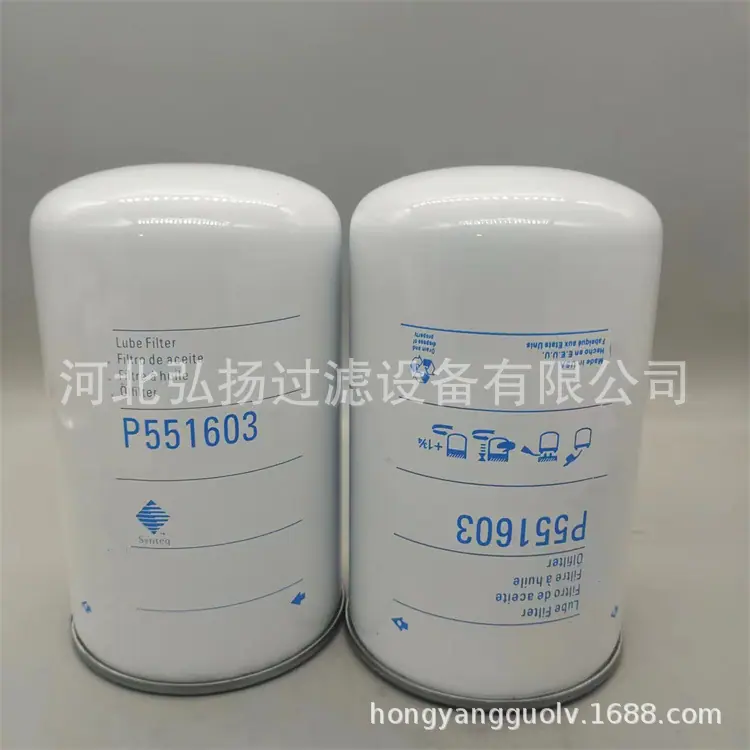 P551603 (2)