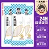 Dropshipping Wang Tianqing Tianma Macarrão 500g Macarrão para Café da Manhã Grão Integral