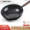 Yiyalu Sartén de Superficie Espejo Escama de Pescado Sartén Tradicional de Hierro Sartén Wok Forjada a Mano de Estilo Antiguo Sartén Doméstica Antiadherente Sin Recubrimiento