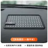Alfombrilla Antideslizante Cuadrada para Salpicadero de Coche, Resistente a Altas Temperaturas, sin Olor, con Soporte para Teléfono, Disponible en Stock