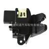 81230-A7020 81230A7020 É Adequado para 13-18 Trava da Tampa do Porta-Malas Kia