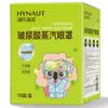 Máscara de Olhos a Vapor com Ectoína e Ácido Hialurônico, Máscara de Olhos a Vapor Embalada Individualmente