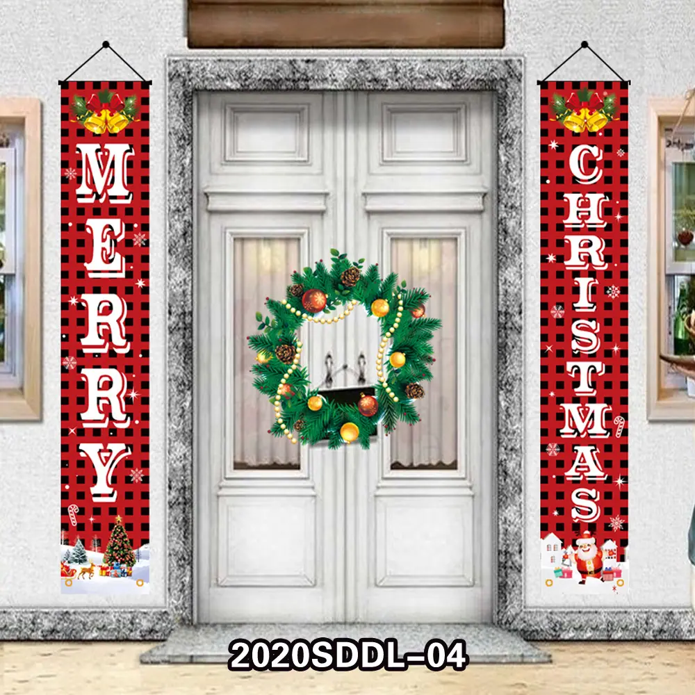 2020SGDL-04