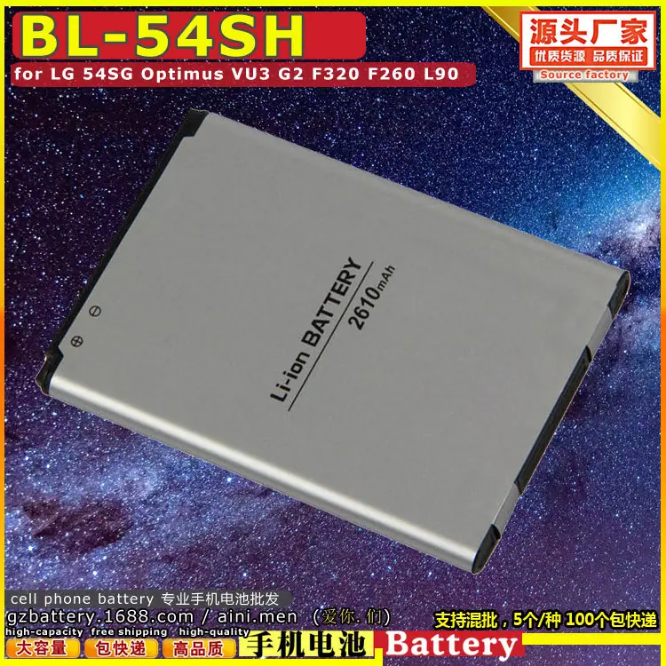 54SG-BL-54SH-Optimus-VU3-G2-F3