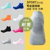 Calcetines Deportivos Profesionales de Bádminton Absorbentes de Sudor Masajeadores en la Planta Calcetines para Correr Transpirables Desodorantes Amortiguadores Calcetines de Toalla para Hombres y Mujeres