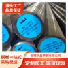 Avic Shangda Gh2132 Barra Pulida Laminada en Caliente Suh660 Barra Pulida Recocida Estirada en Frío