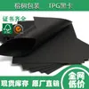 Cartulina Tpg Negro Translúcido Cartulina de Pulpa de Madera Negro Mate 120-400g Especial para Estampado en Caliente Etiquetas Colgantes Cajas de Regalo En Stock para Cortar