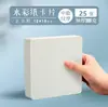 Tarjeta de Colores de Puntos para Pintura Acuarela Feileniu 24 Colores Línea Sólida Dibujo Pintura Arte Estudiante Portátil Viaje Acuarela