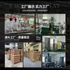 Procesamiento OEM y Personalización 750ml Shengshina Salón de Belleza Spa Masaje Corporal Aceite Esencial Aceite Esencial de Jengibre y Ajenjo