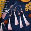Outono médio 24 cm borla franja antigo Hanfu Cheongsam Pressure Flap pendurado Spike Car Pingente Sachelet Pocket Fan Pingente