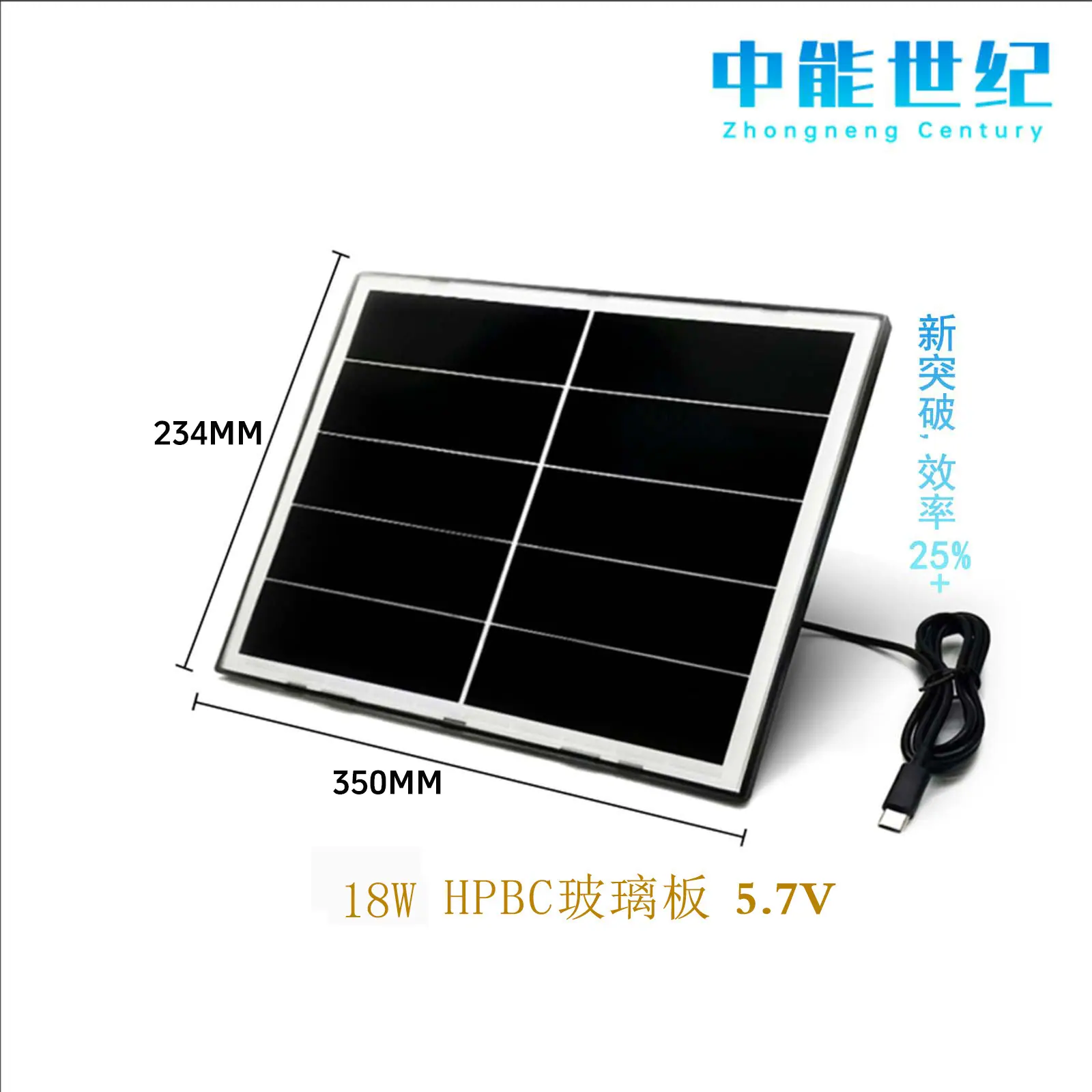 ZN18W15B-5.7V不含支架.png