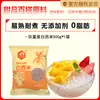 Loja Especial de Chá com Leite de Sagú Branco Salada de Frutas de Sagú Tailandês Ingredientes para Sobremesa Bolas de Taro Pérolas Mistura de Sagú