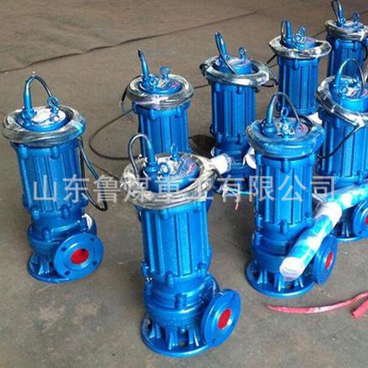 WQK型切割潜水排污泵1