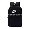 Mochila escolar de la marca NK Fashion, nueva y sencilla, combinable y de gran capacidad, para estudiantes universitarios, mochila de viaje para hombres y mujeres.