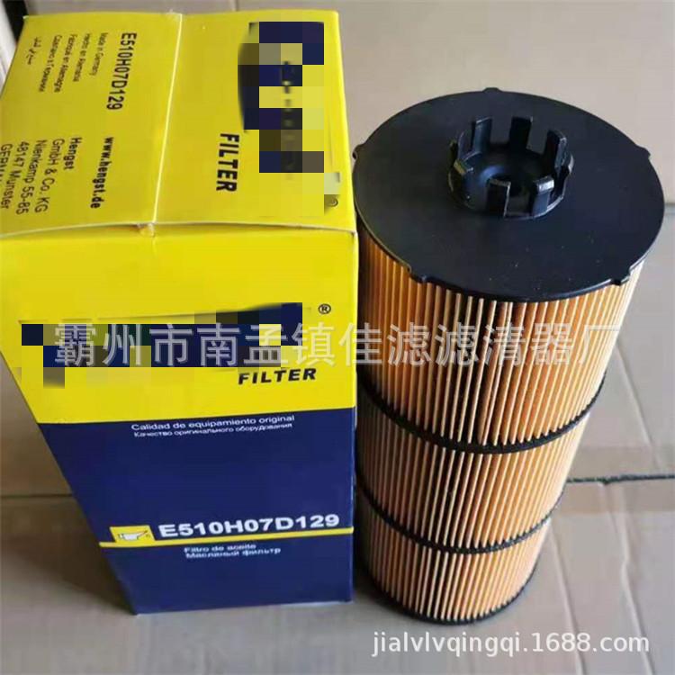 E510H07D129_副本