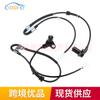 Aplicável a 05-15 Suzuki Swift sensor de velocidade ABS dianteiro esquerdo e direito 56210-62j00 56220-62j00