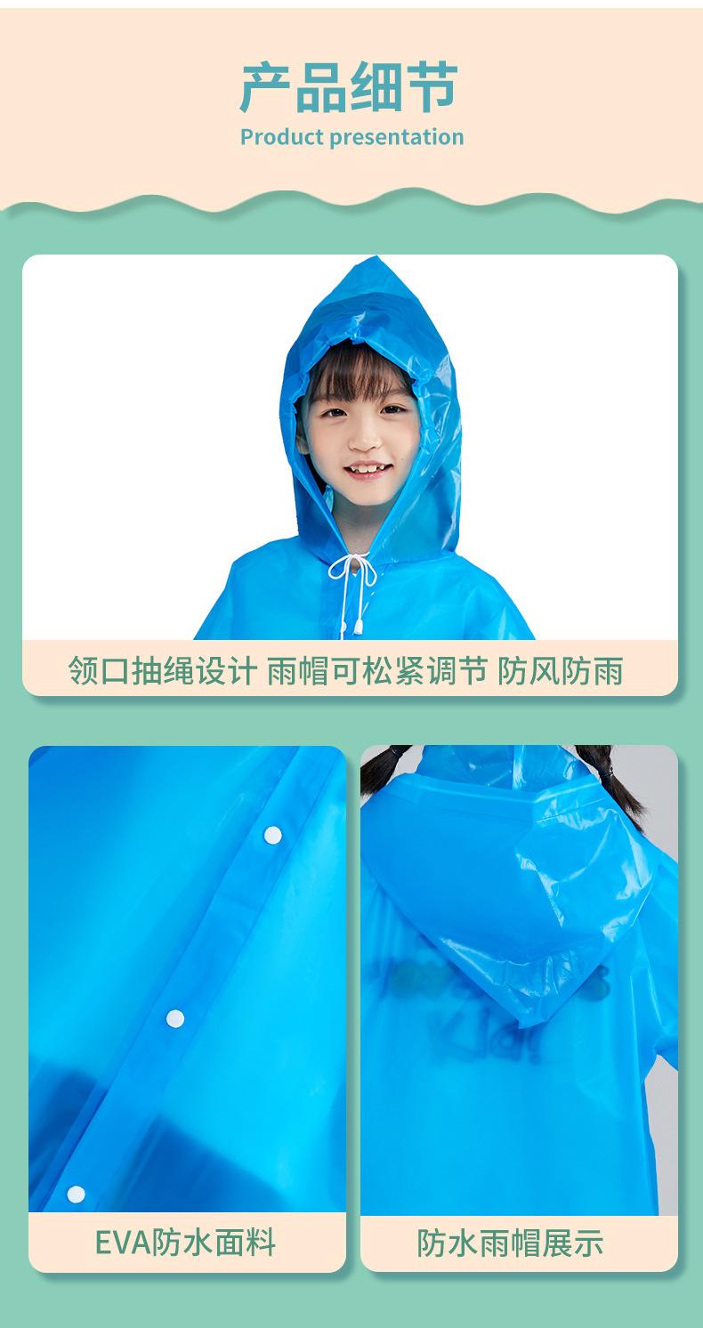 儿童EVA纯色详情页_05.jpg